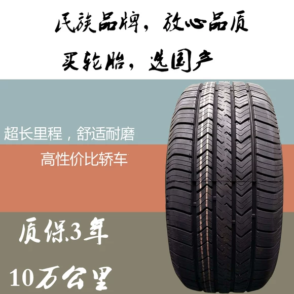 YOKOHAMA / Youke Haoma A380 205 / 60R16 92H Cánh thần / Lốp xe / Yinglang - Lốp xe lốp xe ô tô ford ranger