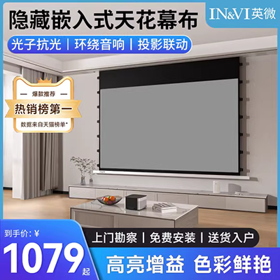 Máy chiếu JMGO nut C6 tại nhà văn phòng HD không dây wifi nhà hát thông minh 1080p mini cầm tay 3D nhỏ không có màn hình TV j7 trẻ em không làm đau mắt G7 máy chiếu phim