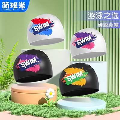 Yizi trẻ em mũ bơi silicone bé trai và bé gái phổ quát phim hoạt hình không thấm nước bịt tai bơi mũ cho bé thiết bị bơi spa - Mũ bơi 	mũ kính bơi