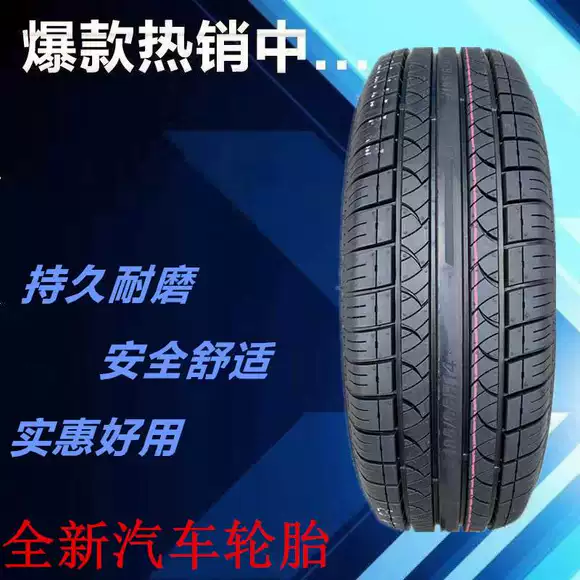 Kéo lại lốp xe 215 50R17 91V R32 Fit Si Rui Dongfeng logo 408 Roewe 750 550 - Lốp xe lốp xe ô tô dunlop