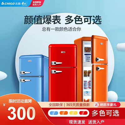 Midea / beauty BCD-166WM Tủ lạnh đôi nhỏ cửa đôi làm mát bằng không khí làm lạnh không sương giá lạnh tiết kiệm năng lượng - Tủ lạnh tủ lạnh panasonic 255l